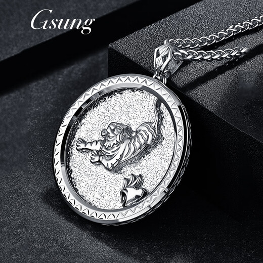 GsunG platinum pt950 zodiac broken ice tiger pendant men's solid platinum pendant can be customized as a gift for boyfriend. Priced by gram, contact customer service before bidding.