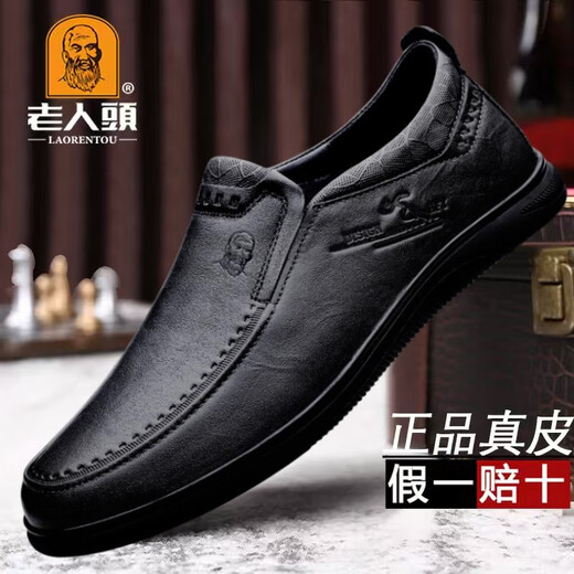 Old man's head men's shoes autumn and winter plus velvet to keep warm business casual leather shoes toe layer cowhide comfortable soft sole non-slip wear-resistant dad shoes black 75062 (first layer cowhide) 39