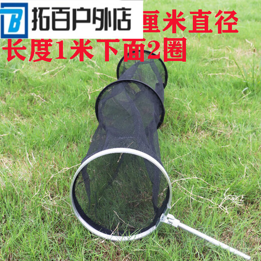 ZKHE white striped wild fishing portable mini mesh small fish protection stream fishing protection fishing net fishing protection fishing protection equipment mesh length 5 40cm 0.002m rope type diameter 15cm