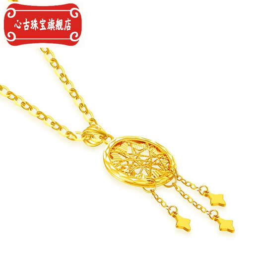 Xingu 18K gold necklace for women, gold dream catcher tassel pendant, lover's gift for girlfriend and wife's birthday, dream catcher single pendant + 18k gold chain