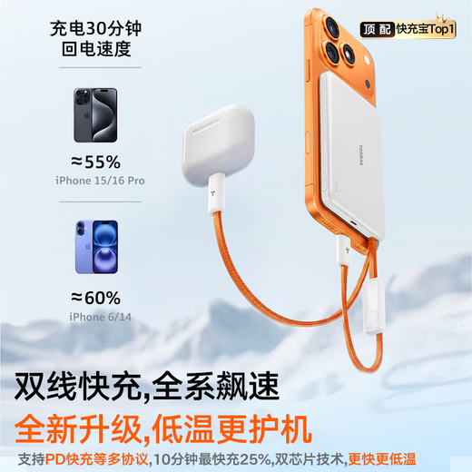 Tulas power bank 3c certified, hot selling 200W丨ultra-thin comes with wires, dual-wire top with Apple iPhone 17 fast charging, suitable for Huawei large-capacity aircraft mobile power supply, comes with dual wires, gray Lighting+TypeC 3C/5A dual certification丨top with thinner and faster丨10000 mAh