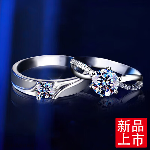 Pt950 platinum diamond pair ring for men and women, diamond ring, platinum ring, proposal gift for girlfriend and best friend, six claw single row 50 points - light luxury model, please note the ring number
