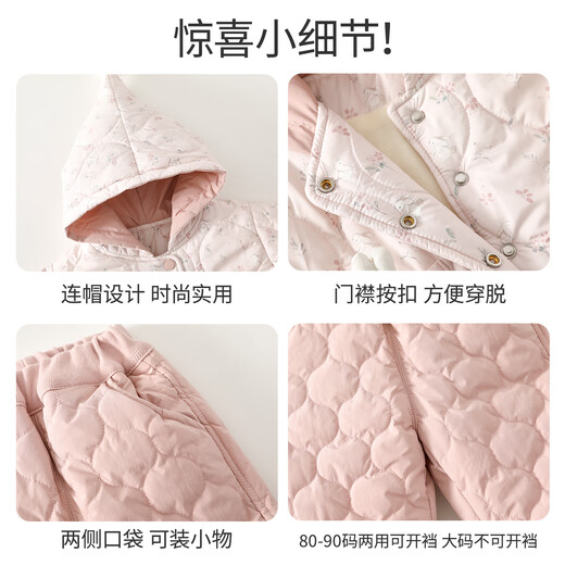 班喜迪女童套装秋冬装2025新款儿童外套裤子婴儿加绒夹棉衣服冬季小童装 粉色 80
