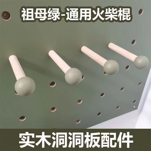 Solid wood hole board accessories storage matches universal round hole hook wooden storage rack 15 wooden sticks round head wooden sticks 20 15mm match sticks 6 pieces