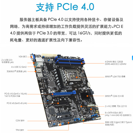 导爱至强服务器主机1U机架式存储服务器ERP文件共享用友金蝶数据库企业云托管主机DeepSeek本地部署 至强三代 4314 16核32线程2.4G 16G ECC+M.2 512g SSD