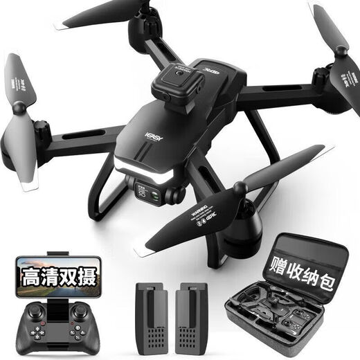 4DRC UAV HD Aerial Photography Remote Control Plane Children's Toy Boy Quadcopter Model Aircraft Birthday Gift 40 Minutes 4K Obstacle Avoidance Optical Flow Fixed Point With Storage Bag and Spare Maple Leaf