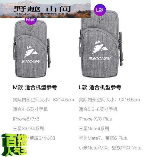 MIEHONE running mobile phone arm bag unisex sports arm strap blue diamond pattern