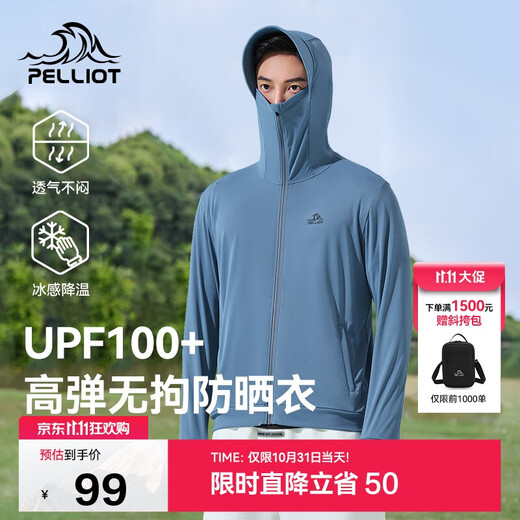 Pelliot outdoor sun protection clothing for men, anti-UV summer jacket, cool, breathable and elastic fishing clothing 11321207 blue XL Pelliot outdoor sun protection clothing for men, anti-UV summer jacket, cool, breathable and elastic fishing clothing 11321207 blue XL