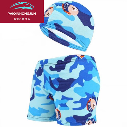 Vinoa children's swimming trunks, boys' swimsuits, medium and large children's swimsuits, swimming caps, goggles, swimming rings, swimming equipment sets, hot spring swimwear, premium dinosaur + earplugs and nose clips XS recommended 15-20Jin Jin equals 0.5 kg