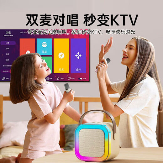 Xiaomi Buyi's new karaoke microphone audio integrated Bluetooth wireless microphone singing artifact home ktv set portable outdoor mini smart speaker off-white with ambient light dual wheat version