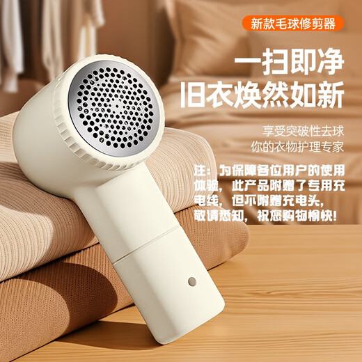 Hair ball trimmer, rechargeable Xiaomi flat clothes pilling machine, shaving machine, hair remover, hair remover, convenient charging, suitable for dormitory and travel, khaki color, rechargeable model, 6 blades