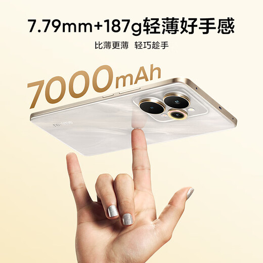 Realme 15 Pro 50 million ultra-clear triple cameras on the front and rear 7000mAh long battery life IP69 full waterproof Smart and light AI camera 12+256 Streamer White 12GB+256GB Full model