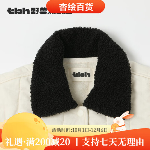 Brutalist Home Furnishing Panda Bang Bang Thickened Cotton Home Clothes Set Can Be Weared as Couple Pajamas for Winter Panda Thickened Quilted Cotton Home Clothes Set Milk White XS XS