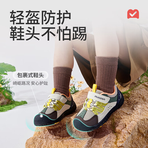Shepherd girl's outdoor hiking shoes 26 spring fashion sports shoes children's mesh breathable boys' shoes mineral gray 24