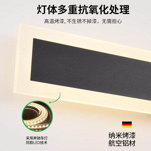 XMSJ户外壁灯防水过道楼梯灯长条墙壁灯室外阳台灯门口别墅庭院灯J003 9227-防雨款9227-200cm-中性光-