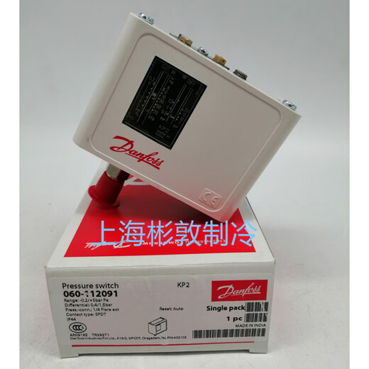 Danfoss Danfoss pressure controlled pressure controller KP1, KP2 KP36 KP35 KP7W S KP6W B KP1_060-1101 automatic reset