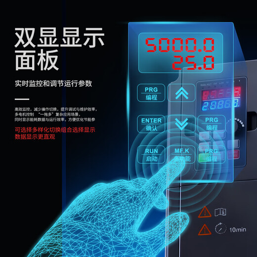 Marvel 7.5KW three-phase inverter 380v belt conveyor variable frequency air compressor three-in three-out variable frequency controller