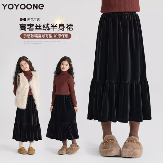 I.KARNOW skirt girls autumn and winter 2025 new fashionable children's velvet long skirt black high-end skirt 19906 red + 4381 black plus velvet 120