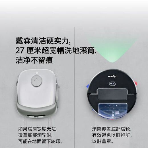 Dyson’s blockbuster new product Spot+Scrub AI sweeping robot intelligent vacuum cleaner robot vacuum cleaner combines sweeping and mopping with fully automatic cleaning
