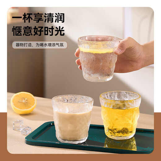 Ji'anxi glass water set living room tea cup with tray high temperature resistant white wine cup gift thickened glacier cup 300ml 6 pieces + cup holder + tray