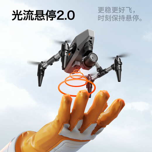 Internet celebrity new drone XD1 mini high-definition aerial photography quadcopter remote control aircraft children's toy XD1 6K aerial photography optical flow height setting dual battery package 391g