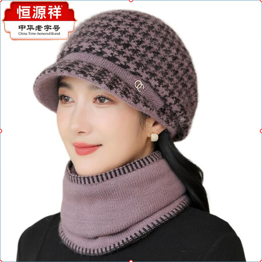 Hengyuanxiang mother hat women's autumn and winter plus velvet middle-aged and elderly grandmother rabbit hair cold-proof cotton old man woolen hat burgundy single hat