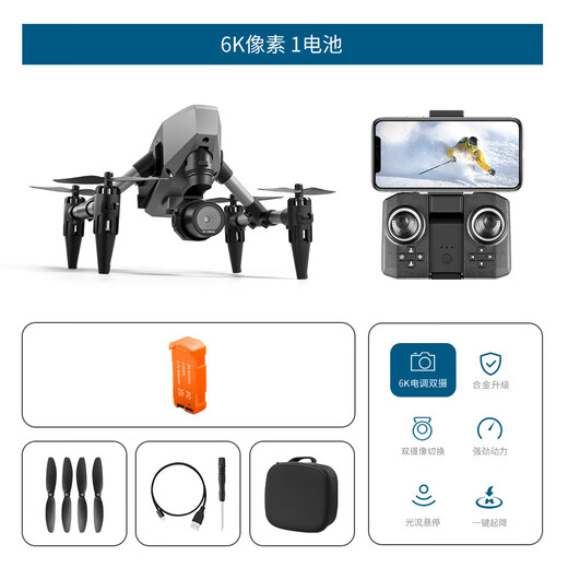 Internet celebrity new drone XD1 mini high-definition aerial photography quadcopter remote control aircraft children's toy XD1 6K aerial photography optical flow height setting dual battery package 391g