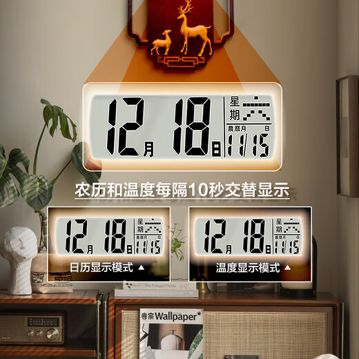 Compas new Chinese style light luxury calendar wall clock 2025 new home fashion clock living room clock wall hanging high-end atmosphere Fulu red wood grain (AI intelligent automatic time setting)