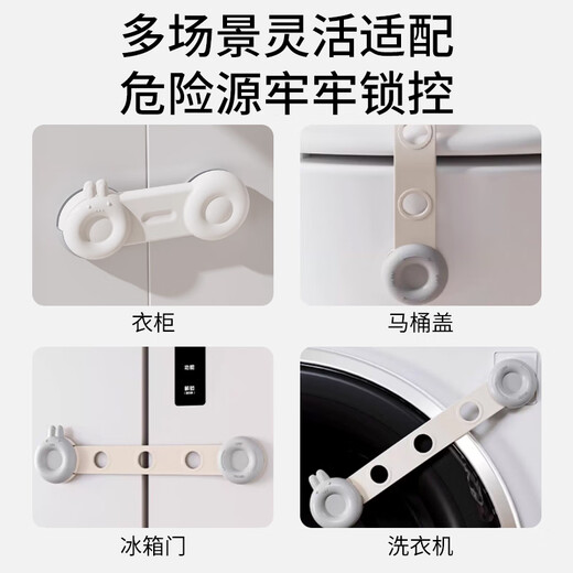 Light multi-pull drawer safety lock child lock cabinet lock anti-door door baby anti-pinch refrigerator lock artifact 3 pieces