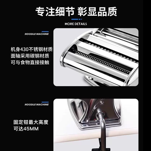 Yusenyi Makaduo household multifunctional manual noodle machine manual noodle machine hand-cranked dumpling dough small rose red one-year warranty after-sales replacement