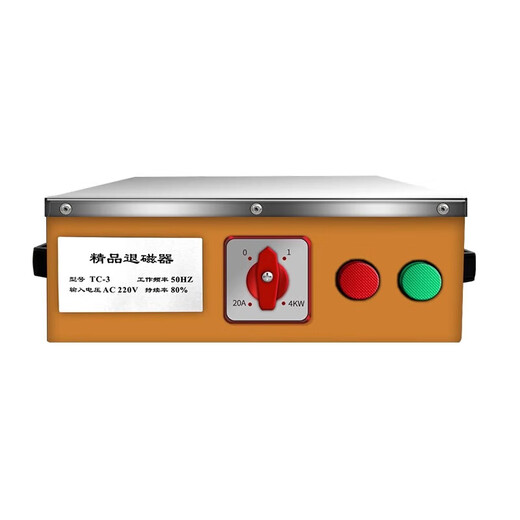 Zhinuo powerful desktop demagnetizer metal mold high-power demagnetizer plane demagnetizer demagnetizer copper wire portable HD200 force demagnetizer (pure copper wire)