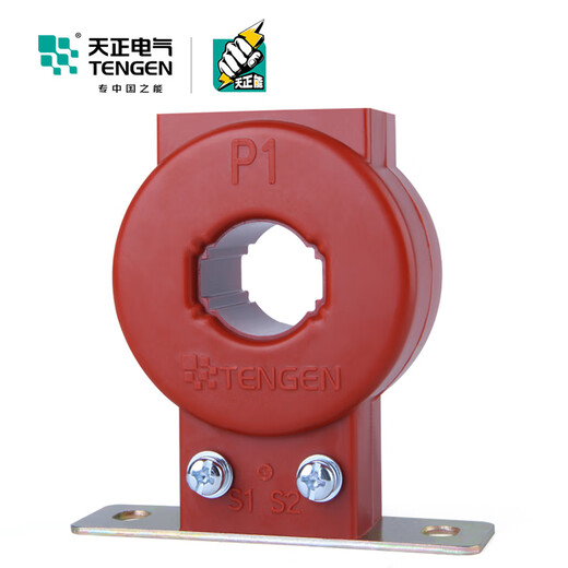 Tianzheng LMZJ1-0.5 current transformer 100/5 150/5 200/5 300/5 600/5 40 0.5S level 50_5_diameter 30mm