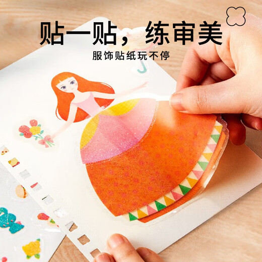 美乐童年戳戳乐儿童手工diy女孩5-10岁玩具水彩涂色便签生日礼物