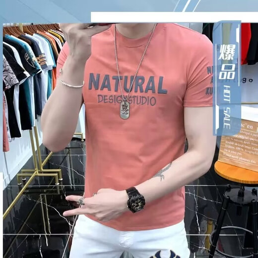 
ZHIDOUDOU National Trend Cotton Summer Short Sleeve T-shirt Men's Printed and Embroidered Korean Style Slim Simple Men's T-shirt Ins Fashion Blue White T1480 S Recommended 95 Jin [Jin equals 0.5 kg]
