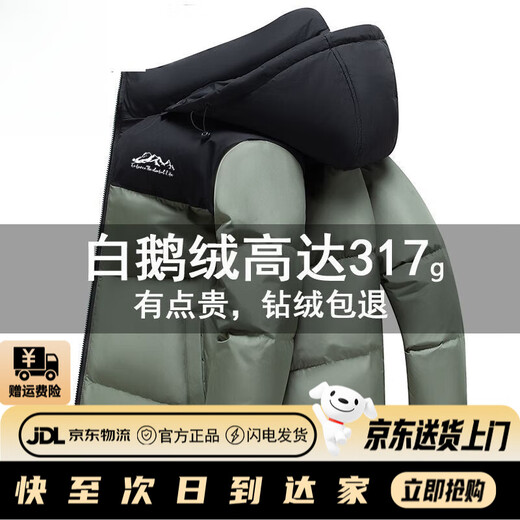 ROMON goose down down jacket for men and women in winter thickened 2025 new contrasting color mountaineering jacket to prevent cold and warm bread jacket magic black new national standard goose down XL recommended 135-150Jin Jin equals 0.5 kg