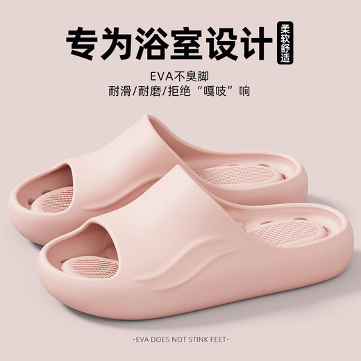 QYCKABY anti-slip slippers for women 2026 spring new thick-soled home bathroom bath leaking couple slippers for men pink non-slip bathroom style 38-39 regular size