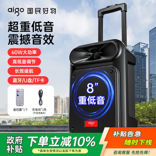 Patriot S55 8-inch square dance audio high-power portable outdoor bass bluetooth speaker karaoke high-volume mobile trolley speaker outdoor performance equipment standard version