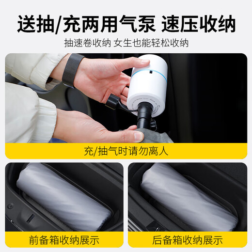 Yaxiu is suitable for Xiaomi YU7 car inflatable bed rear sleeping pad car trunk mattress sleeping artifact camping a suitable for Xiaomi YU7 + two headrests