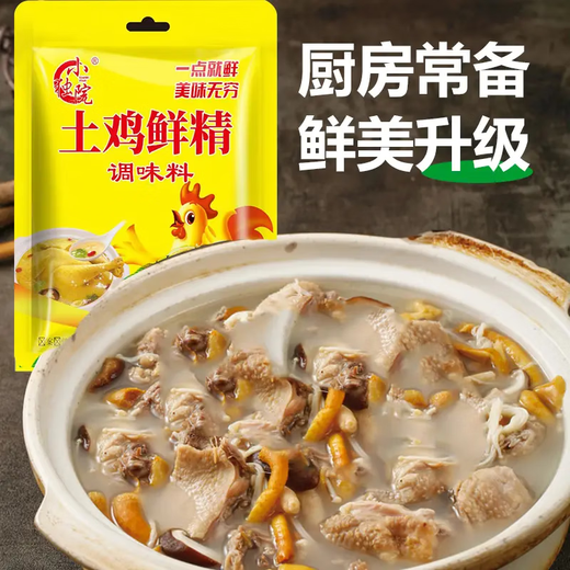 Local chicken fresh essence seasoning, stir-fry, soup and stew, fresh kitchen seasoning, necessary concentrated chicken juice for cooking. Local chicken fresh essence 100g*1 bag