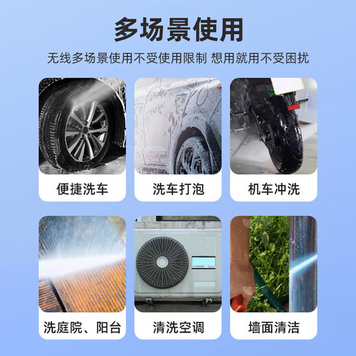 Wireless electric car wash water gun artifact to flush high-pressure powerful water to wash cars and motorcycles with household lithium battery for car brushing lithium battery car washing machine five cells two batteries one charge plastic box