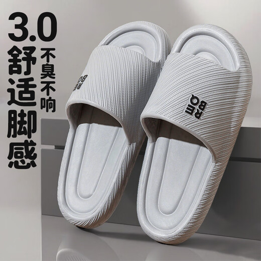 Eight Seabirds feel like they are stepping on shit, travel bathroom slippers for business trips, EVA couples, non-slip home indoor slippers, women's bathing home, men and women