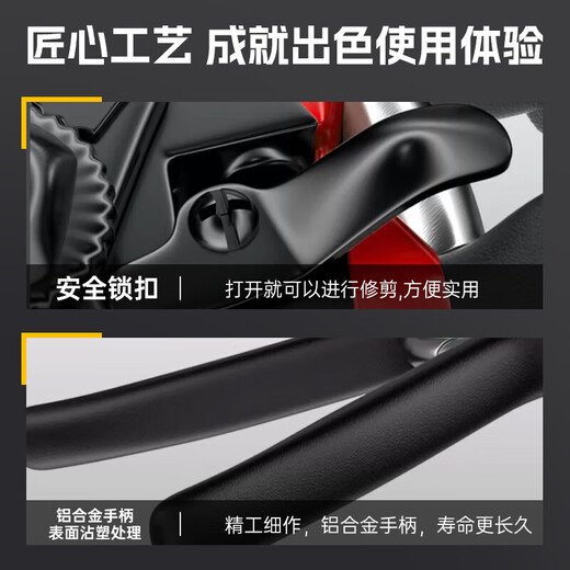 Gardening pruning shears, special scissors for pruning branches, powerful thick branch pruning shears, fruit tree pruning, bonsai pruning tools, German imported sk5 steel, thick branch shears, hand guard