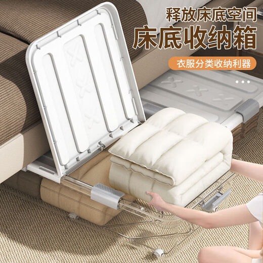 Yonghuantian under-bed storage box under-bed clothes storage box with wheels drawer transparent box storage box cabinet transparent 81x41x17.5cm extended version