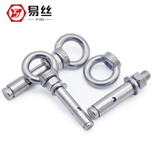 XMSJ304 stainless steel expansion screw eye screw belt ring expansion bolt roof extension expansion hook M6*704