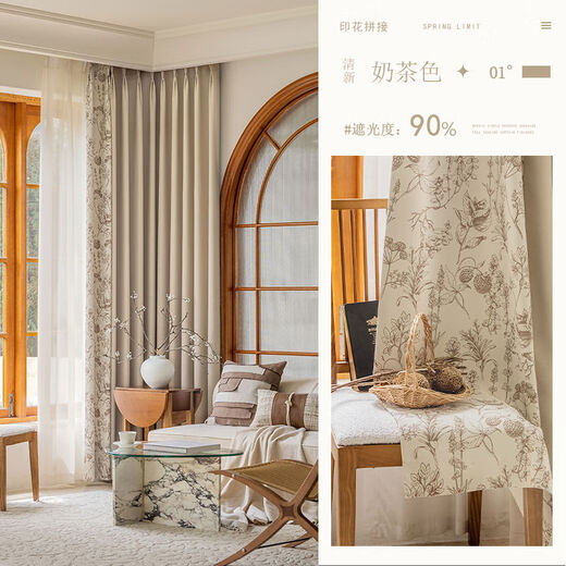 Jieyunmao French Pastoral Style Curtains Cotton and Linen Home Bedroom Blackout 2024 New Living Room Light Luxury Green Print 9555-Splicing Style Milk Tea Color Hook Style 1 Point 5x2m