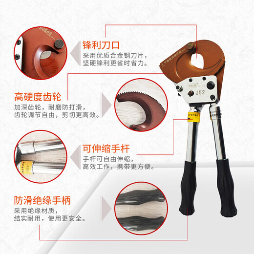Jingeyu ratchet cable strand cutter cable scissors manual wire cutter portable copper aluminum gear electrician SN2279 J-95 cable cutter