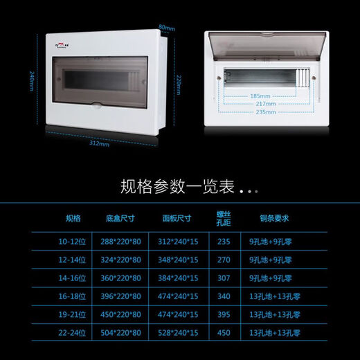 Indoor thickened distribution box in the power distribution room, household thickened M2 luxury circuit breaker, concealed iron bottom switch wiring box, surface-mounted three-row 60-position strong power box (three split covers)