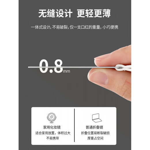 Fat Donglai's same style portable makeup mirror, mini portable stainless steel makeup mirror, women's simple carry-on bag, mini small mirror, handheld makeup mirror, card mirror, rectangular model, pink + square model, pink, 1 each