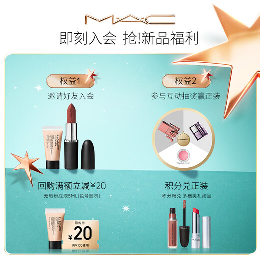 M.A.C new color matte bomb lip glaze mac lipstick matte matte velvet #952 nude manshi Christmas gift