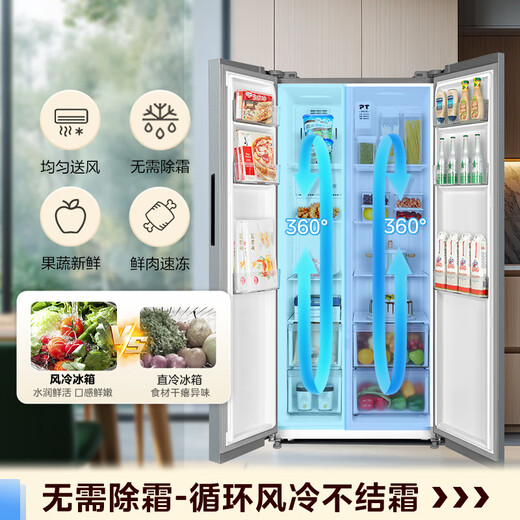 Midea refrigerator 569+ liters side-by-side door double door household first-class energy efficiency dual frequency conversion energy-saving air-cooled frost-free full space clean smell large capacity stocking refrigerator subsidy immediate discount 569+ liters